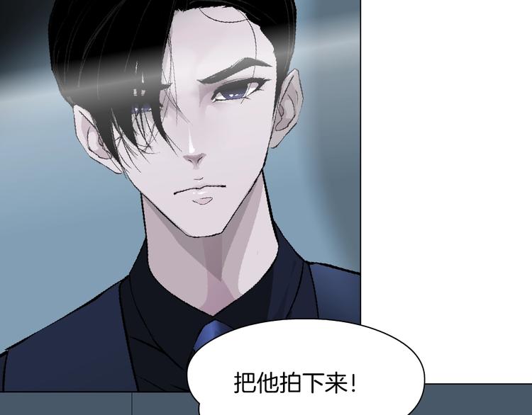 第81话 杨光VS莫倩29
