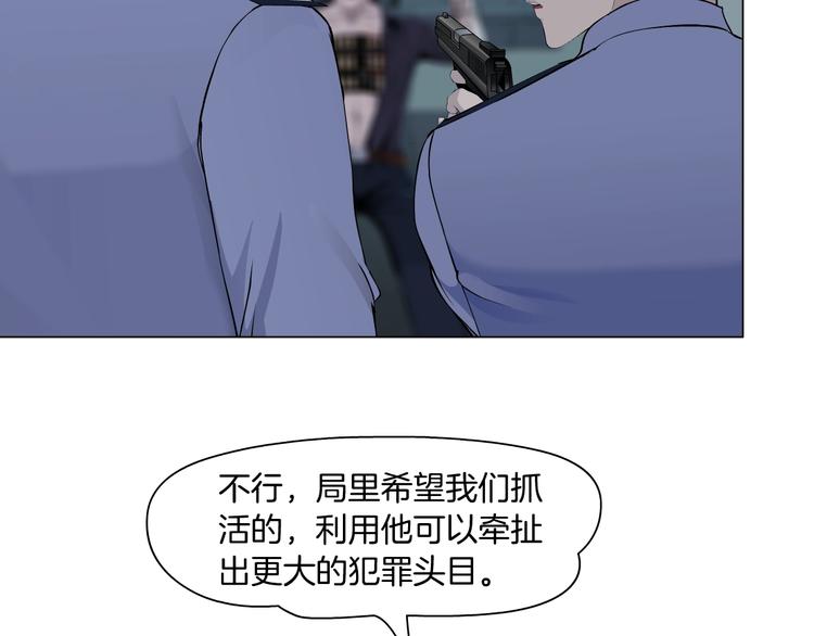 第89话 作恶的结局23
