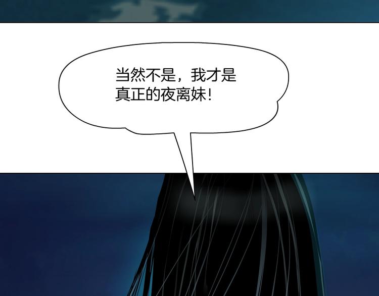 第68话 嫉妒27