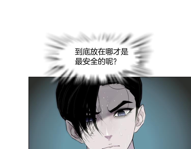 第127话 夺权39