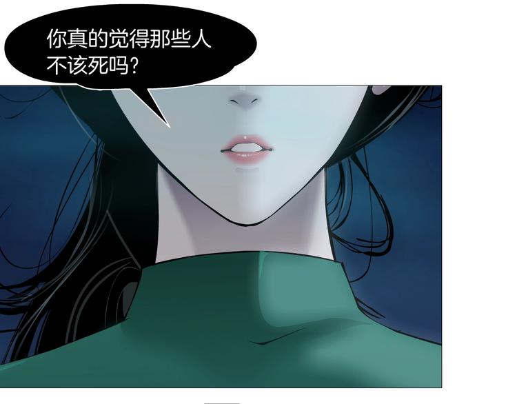 第68话 嫉妒56