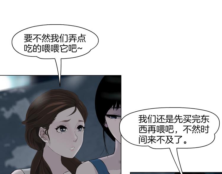 第13话 小家伙14