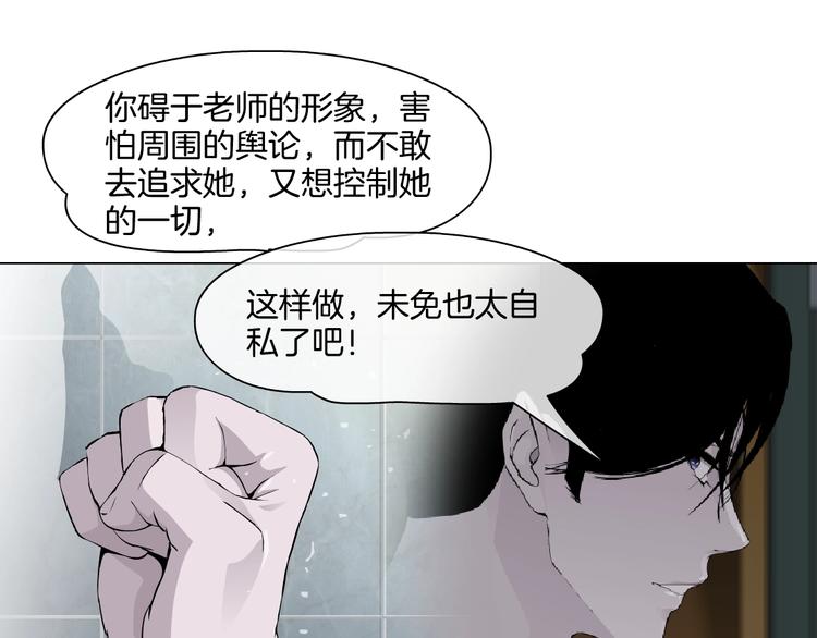 第17话 牢笼54