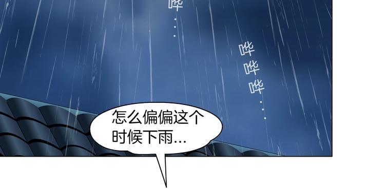 第91话 坠落41
