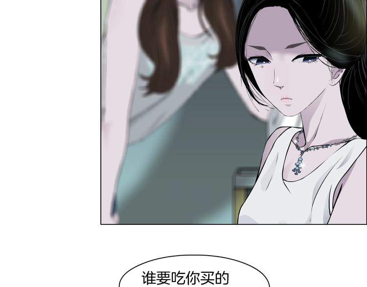 第19话 决裂104