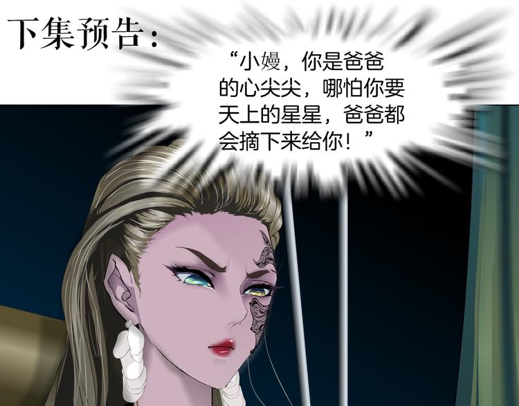 第123话 吐露真相89