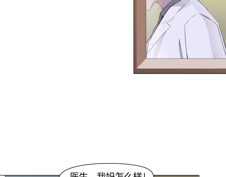 第106话 头骨28
