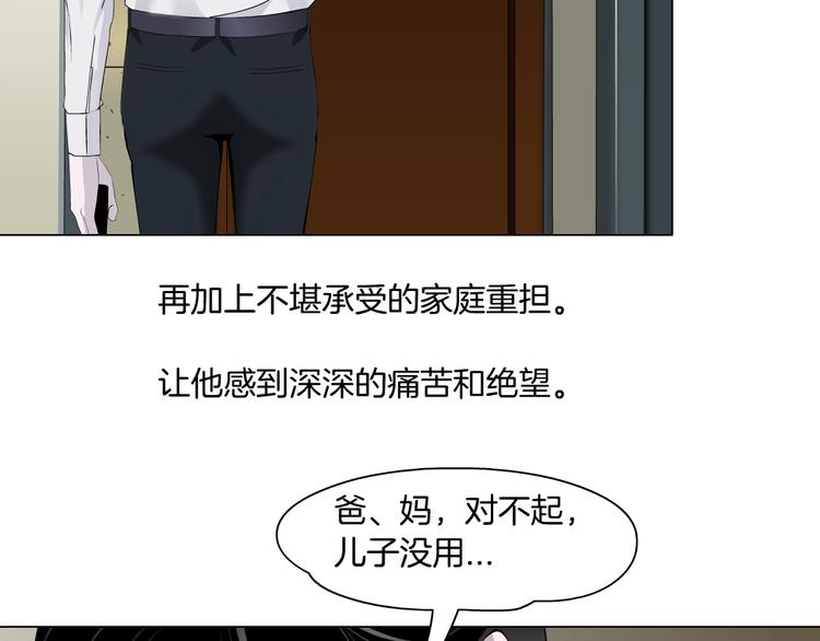 番外-《莫倩传》 016