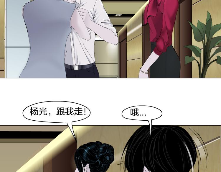 番外-《莫倩传》 0123