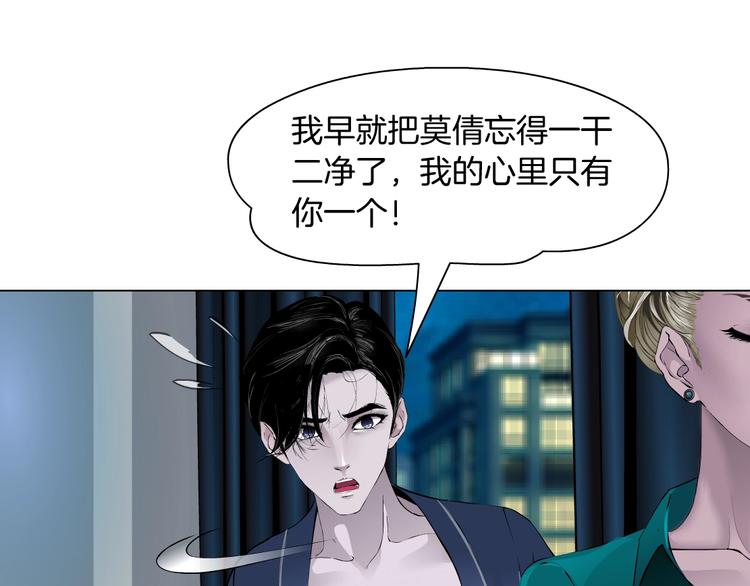 第80话 爱⚡情67