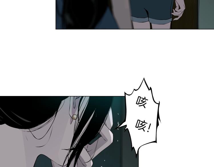 第17话 牢笼93