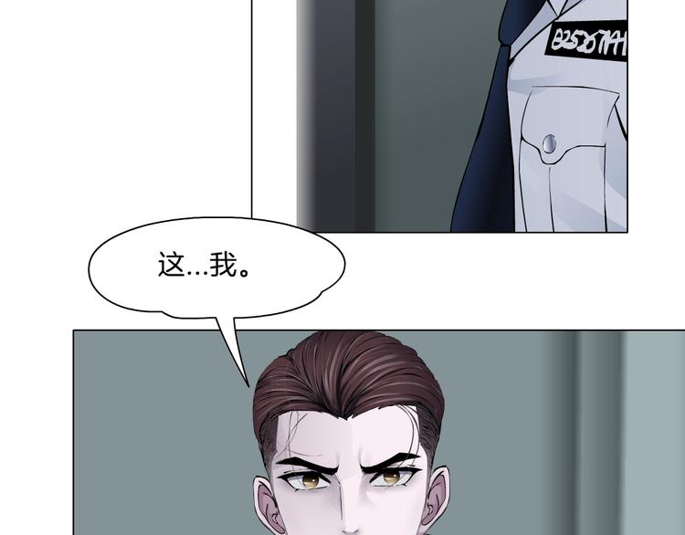 第109话 损人三招74