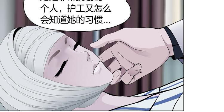 第112话 你也有今天38