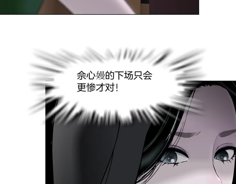 第105话 消除阻碍48