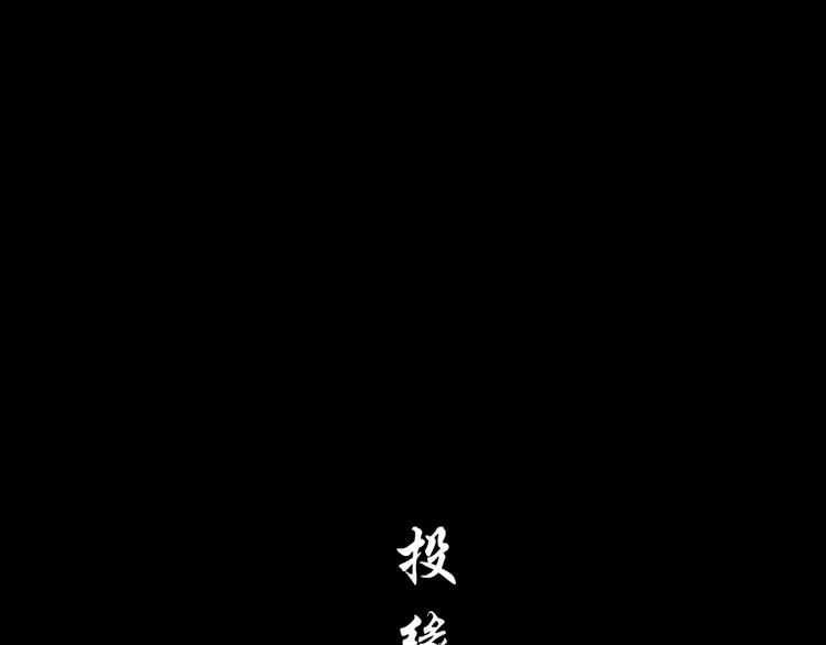 第52话 投缘？16
