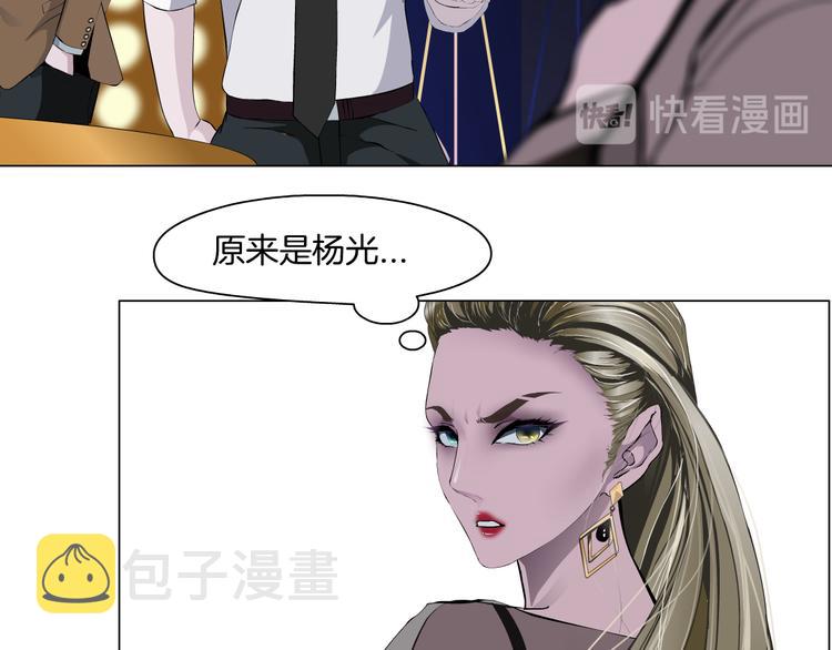 第142话 莫倩的短信55