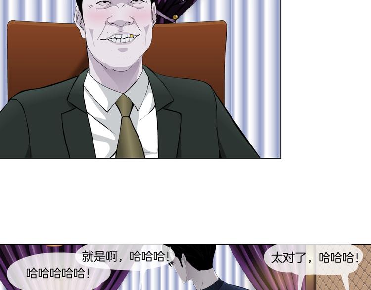 第23话 我是谁？47