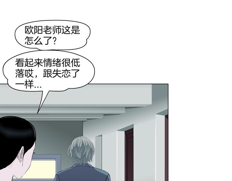 第6话 压抑87