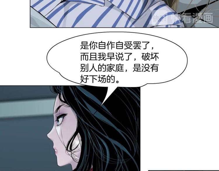 第62话 恶念生起26