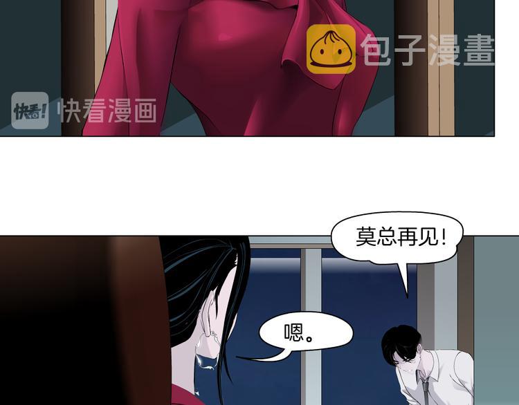 番外-《莫倩传》 0161