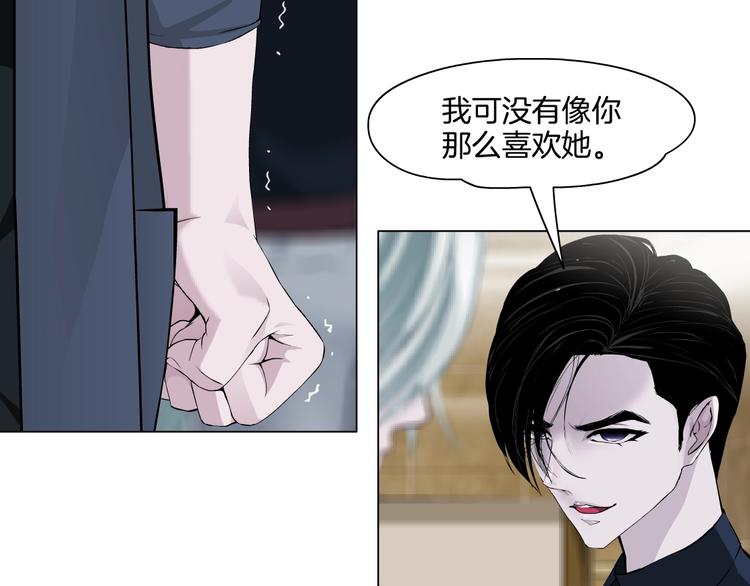 第15话 穿旗袍的女人16