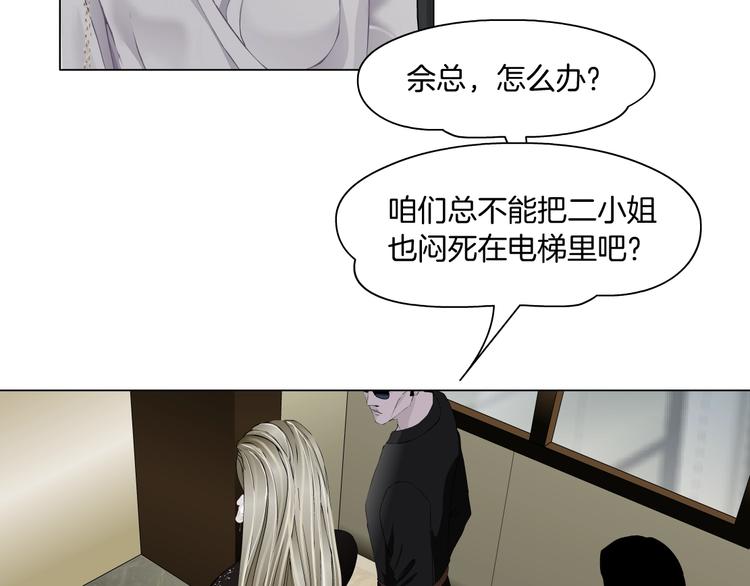 第108话 挑衅46