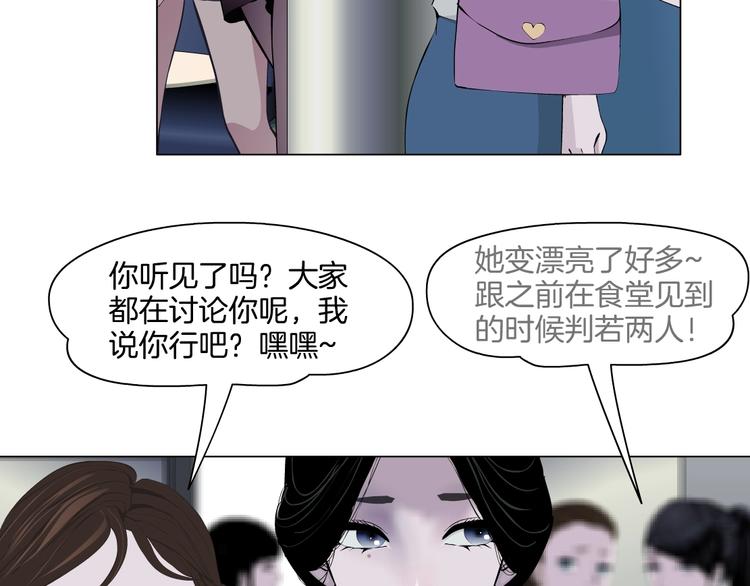 第15话 穿旗袍的女人51