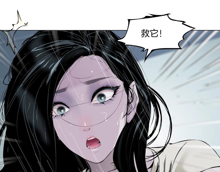 第51话 现形57