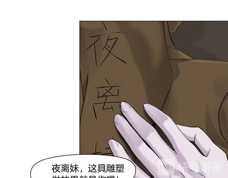 第126话 隐患20