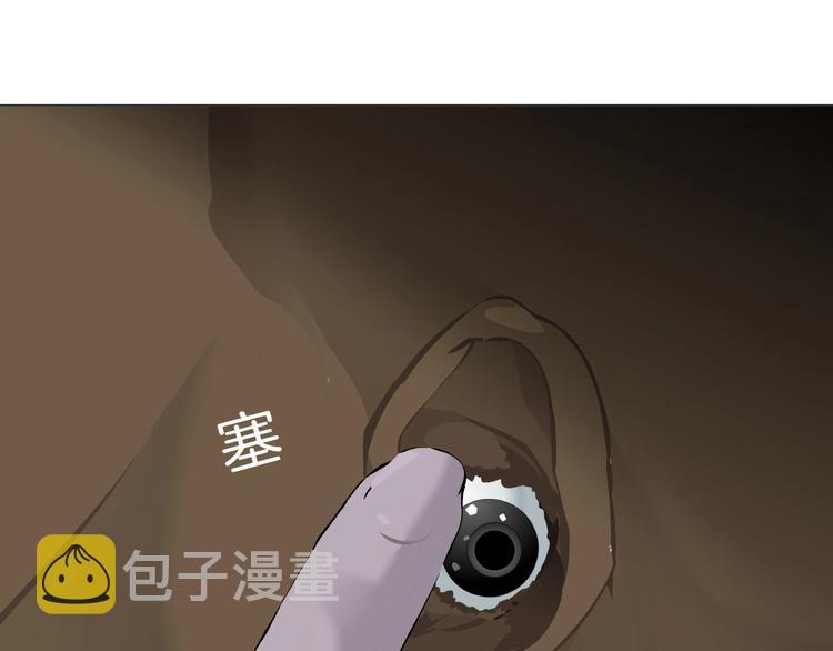 第56话 惶恐不安2