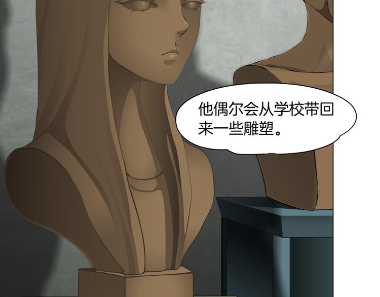 第137话 遗愿36