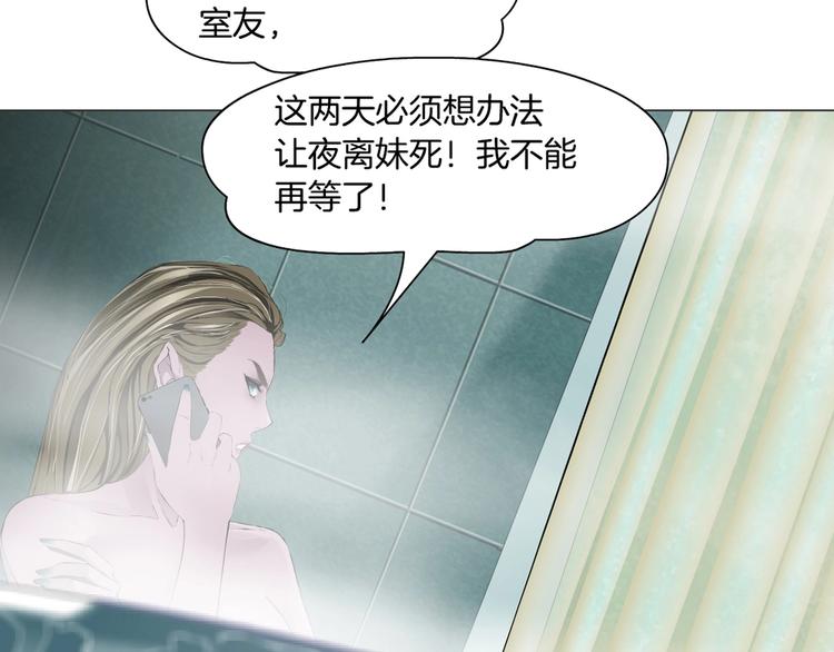 第68话 嫉妒100