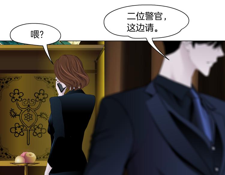 第119话  告诫102