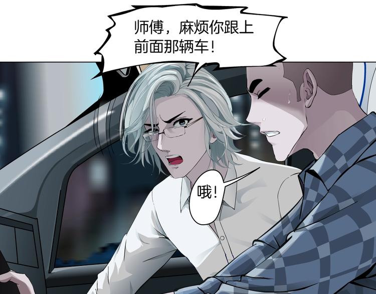 第84话 绑架59