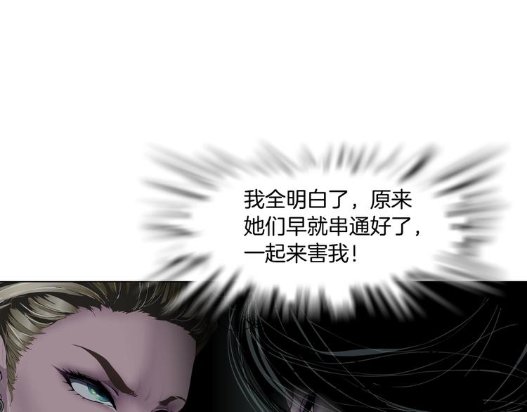 第74话 泄露72