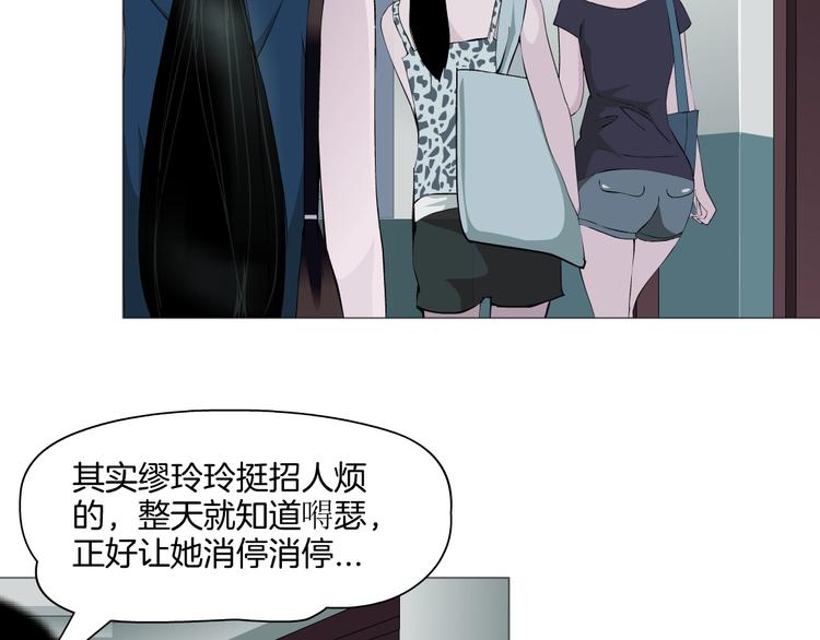 第11话 偿还55