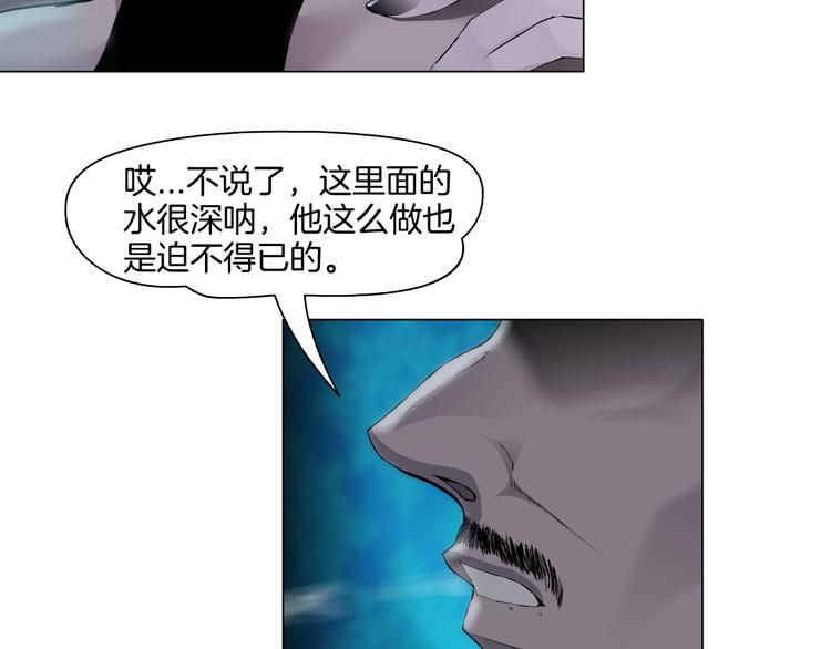 第5话 雕塑课16