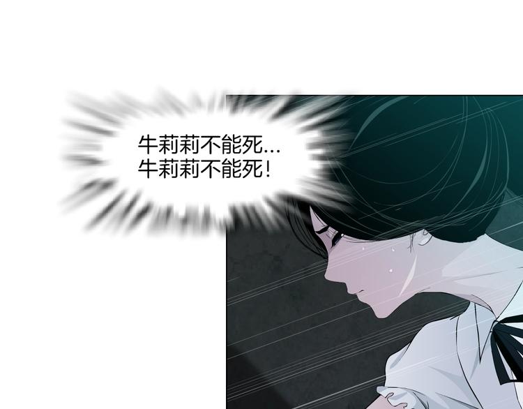 第18话 抗拒41