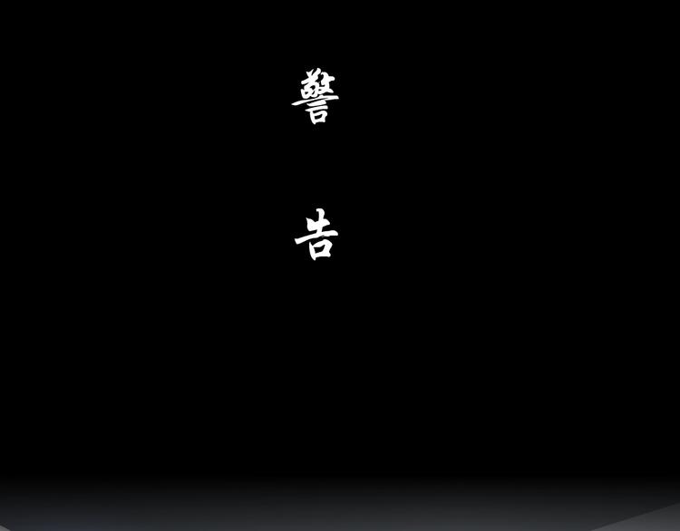 第60话 多喝柠檬水26