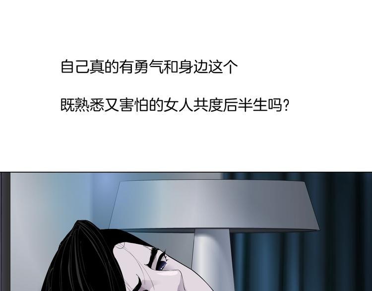 第43话 卑微60
