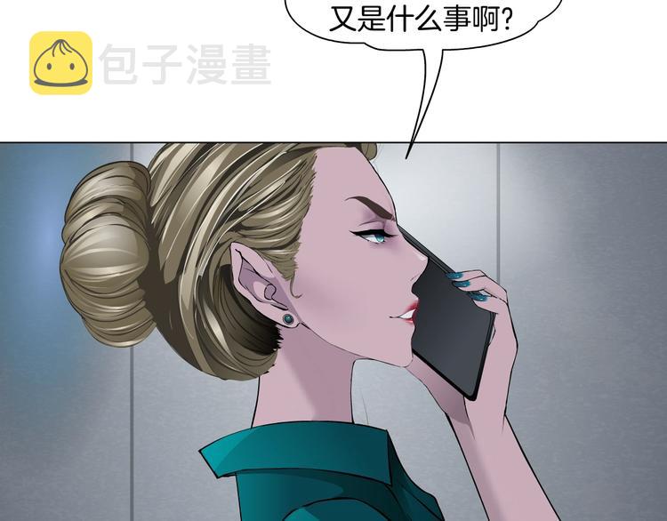 第80话 爱⚡情35