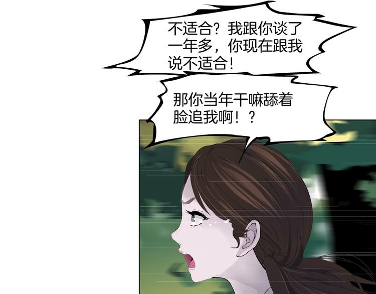第21话 闺蜜71