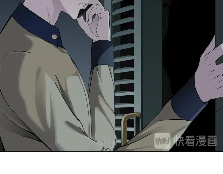 第82话 不速之客25
