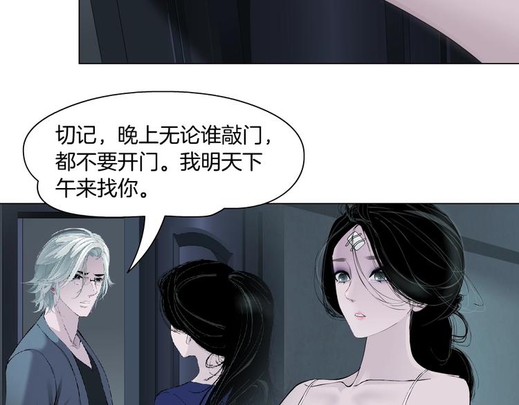 第104话 再见杨光！36