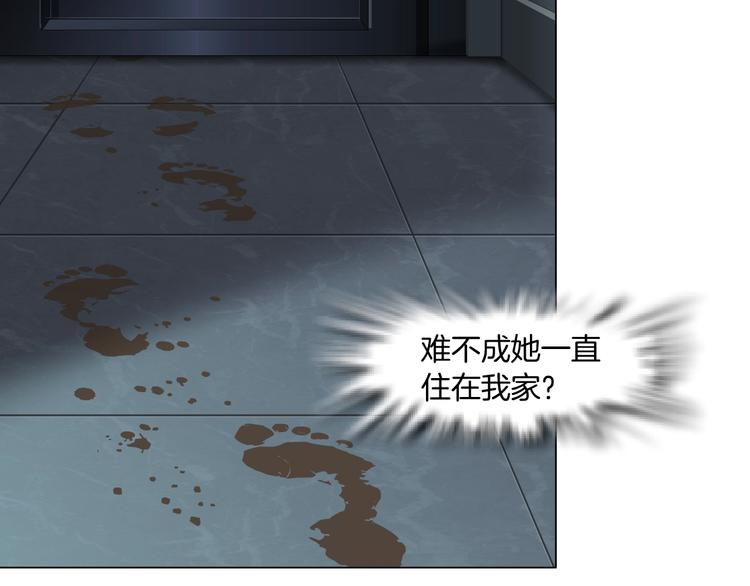 第38话 半个夜离妹1