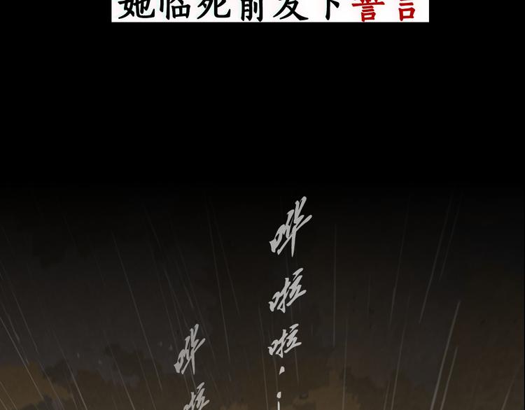 雕塑成型 怨念复仇！16