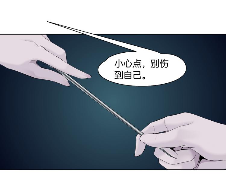 番外-《莫倩传》 0625