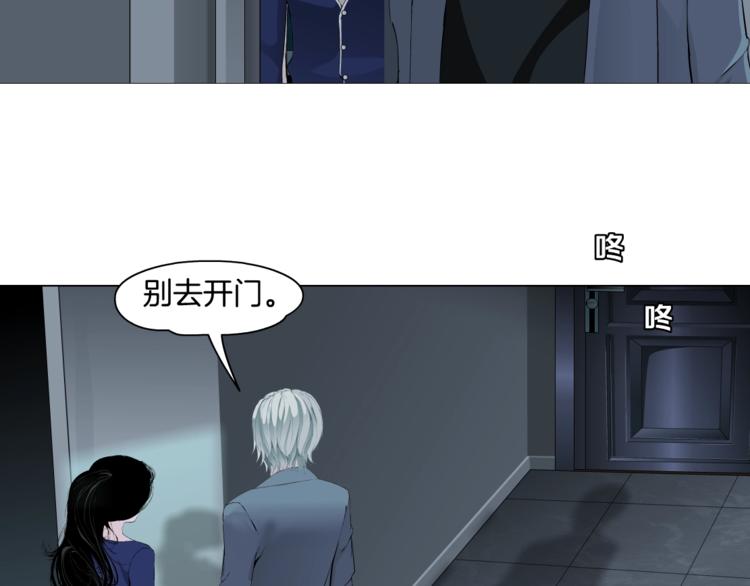 第103话 移花接木50