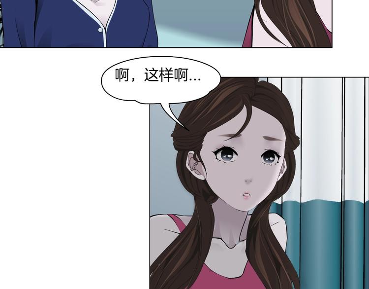 第100话 美男与新衣25