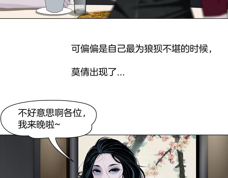 第43话 卑微83